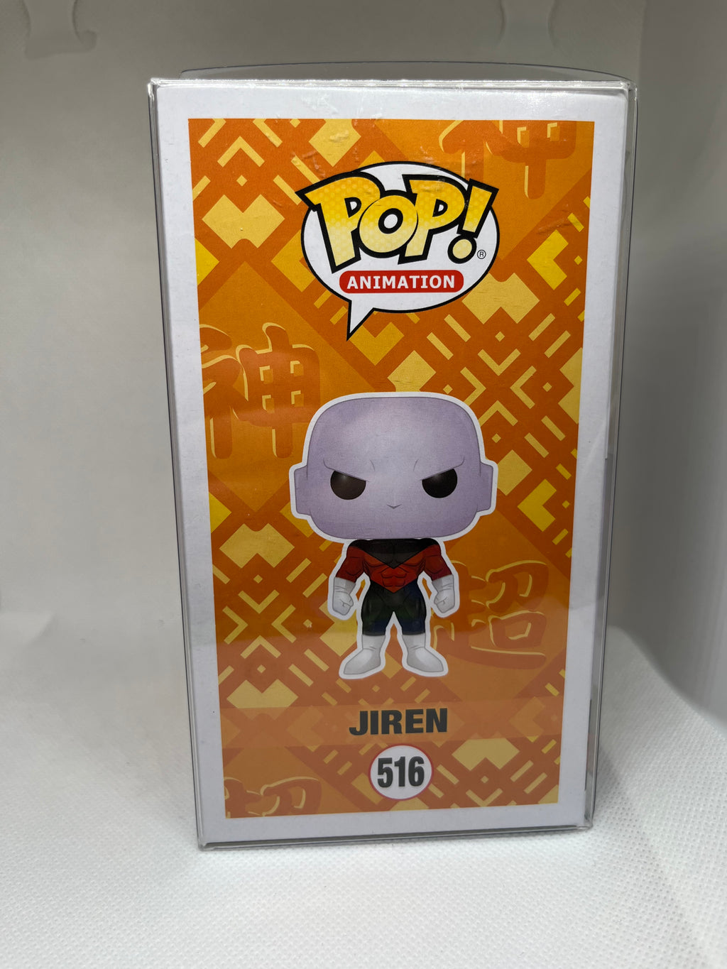Funko Pop! Vinyl: DragonBall Super-Jiren (Convention Exclusive 516)